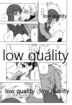 Page 16 of a day after the fair