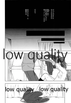 Page 19 of a day after the fair