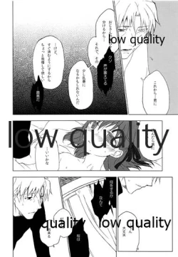 Page 21 of a day after the fair