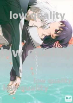 Page 1 of Last Resort