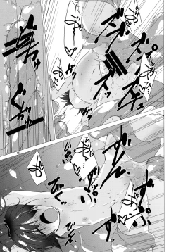 Page 16 of Snatcher to Issho