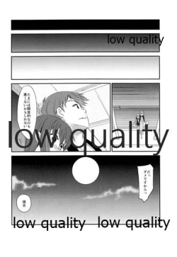 Page 27 of Fuyubaori