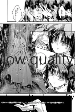 Page 16 of Sacrament