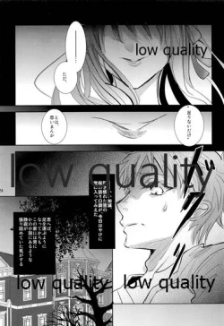 Page 25 of Sacrament