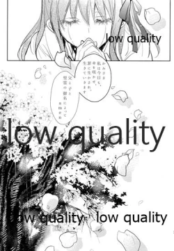 Page 40 of Sacrament