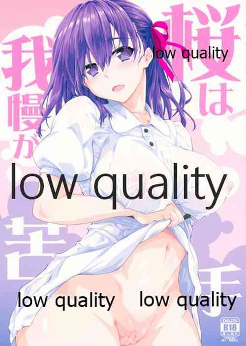 Download Sakura wa Gaman ga Nigate