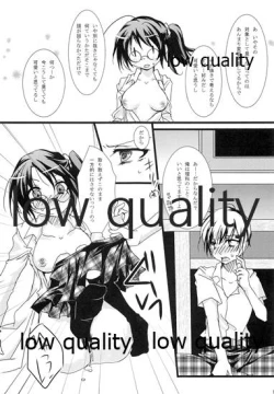 Page 12 of Rika-shitsu e Youkoso