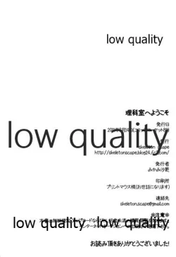 Page 25 of Rika-shitsu e Youkoso