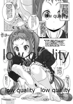 Page 15 of Rika Togi!!