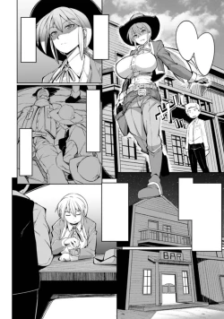 Page 2 of Kouya de Gangan