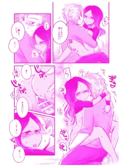 Page 13 of 言われてみてえもんだ