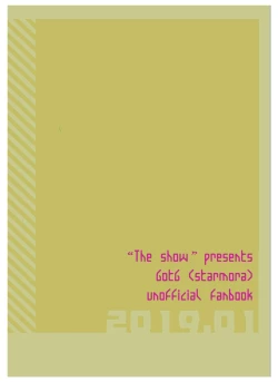 Page 17 of 言われてみてえもんだ