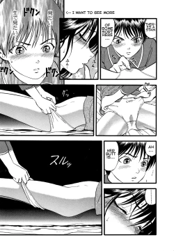 Page 12 of R Shitei Ki| RLittle Night Crawling