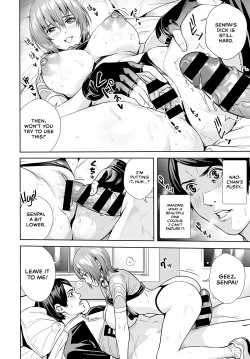 Page 18 of Megami no Road Racer | Goddess's Road Racer