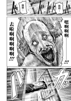 Page 20 of 蔷薇园传奇 01-08 Chinese