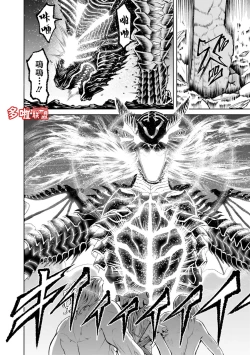 Page 219 of 蔷薇园传奇 01-08 Chinese