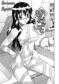 Download Tokubetsu na Hito | Someone Special