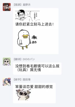 Page 78 of Amattare wa Inu mo Kuwanai | 嗲嗲甜甜超腻歪 01-03