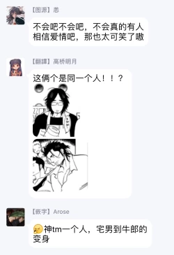 Page 33 of Shigatsu Kissa no Himitsu no Jiken4