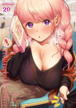 Page 2 of Bokura wa ○○ Hanare ga Dekinai Joron