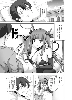 Page 5 of Imouto Succubus wa H ni Hamattari Shinain Dakara ne