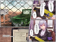 Page 192 of Yolki Palki Sakuhinshuu 1