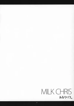 Page 25 of MILK CHRIS