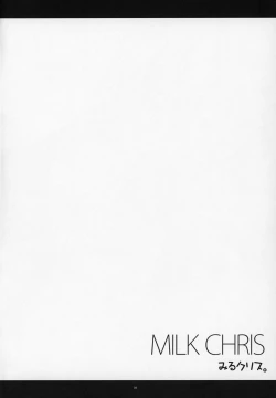 Page 4 of MILK CHRIS