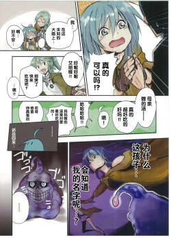 Page 26 of 终端世界再编译