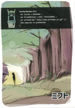 Page 29 of 终端世界再编译