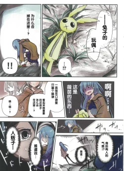 Page 7 of 终端世界再编译