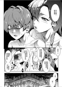 Page 34 of Flower Vendor