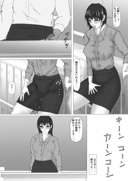 Page 101 of Onna Kyoushi Shinozaki Rin no Choukyou Kiroku