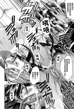 Page 118 of Mama Dorei