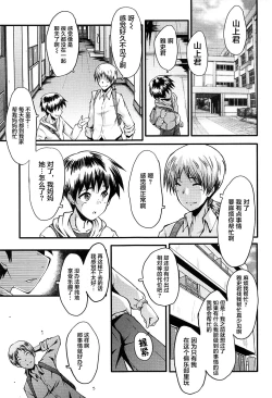 Page 129 of Mama Dorei