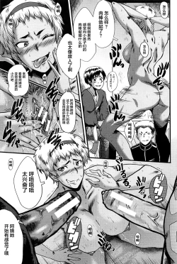 Page 15 of Mama Dorei