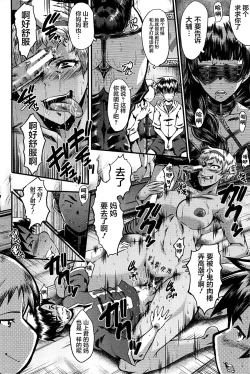 Page 24 of Mama Dorei