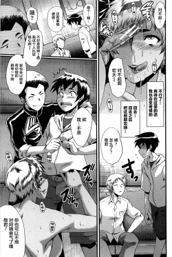 Page 31 of Mama Dorei