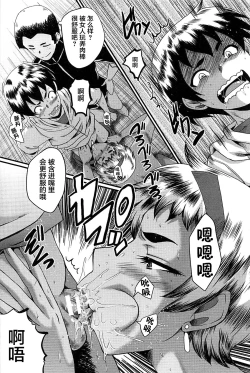 Page 33 of Mama Dorei