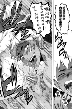 Page 50 of Mama Dorei