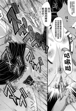 Page 66 of Mama Dorei