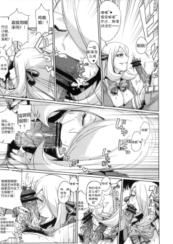 Page 15 of Bakkon Memorial