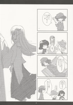 Page 21 of SLEEPING MAGEGekidoku Shoujo Publication Number VII