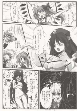 Page 24 of SLEEPING MAGEGekidoku Shoujo Publication Number VII