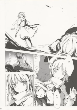 Page 5 of SLEEPING MAGEGekidoku Shoujo Publication Number VII