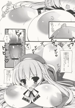 Page 12 of Zettai ☆ Taikan Kyonyuu Shugi