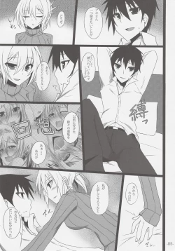 Page 4 of PROVISIONAL NAME II