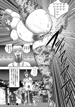 Page 62 of COMIC Orga Vol. 23