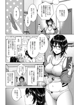 Page 10 of Action Pizazz 2021-04