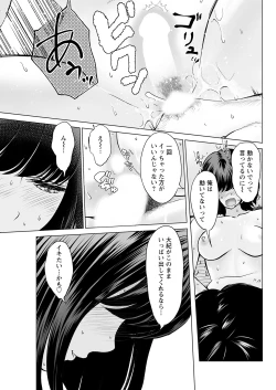 Page 111 of Action Pizazz 2021-04